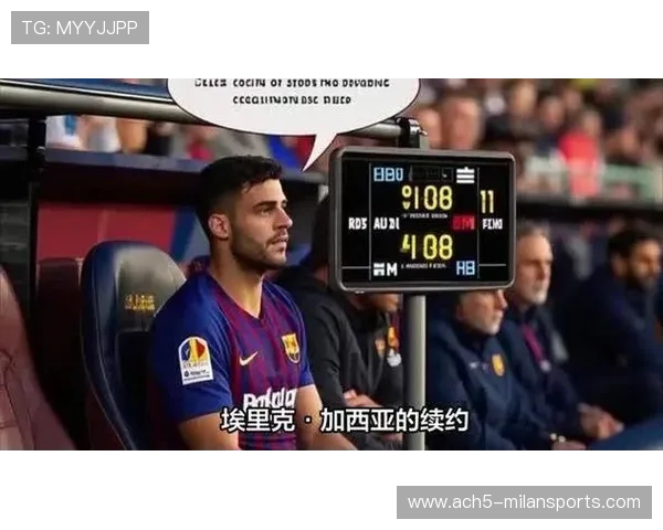 巴萨防线漏洞频现，埃里克·加西亚鼻伤再度加剧防守危机