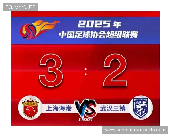 上海海港的外围控制带来更多中路机会