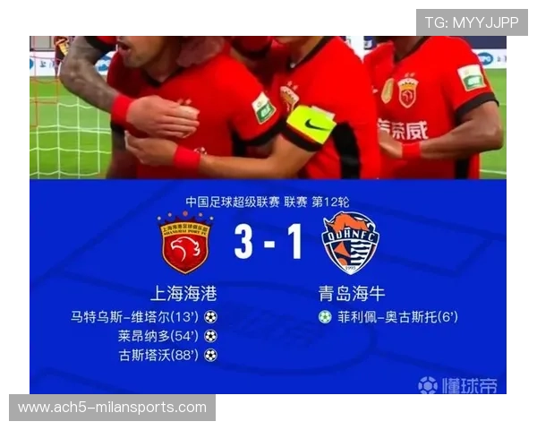 上海海港外线显著提速,压制力爆棚 上海海港外线显著提速,压制力爆棚