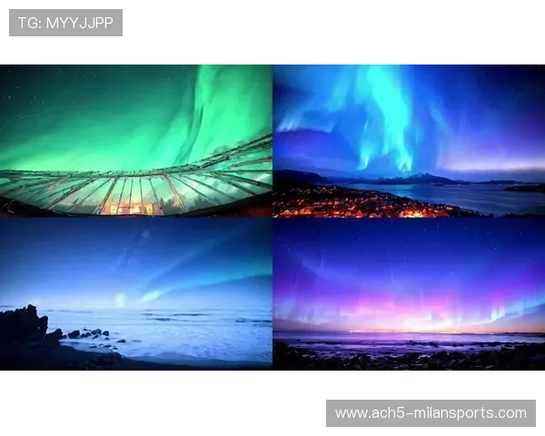 冬奥测试赛奇观：极光奇景点亮雪域赛场