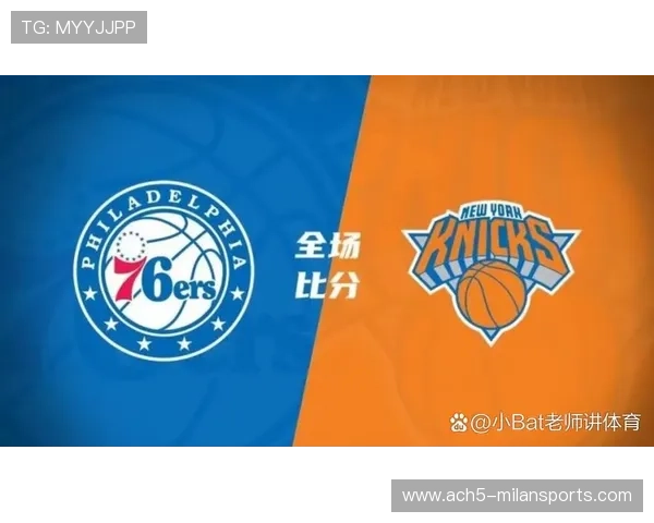 76人队不断突破,迎战季后赛,76人季后赛2021 76人队不断突破,迎战季后赛,76人季后赛2021